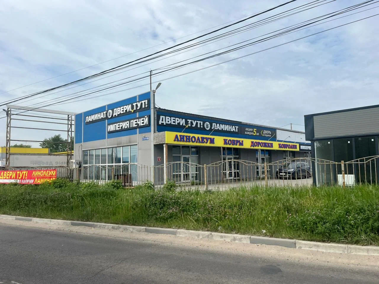 Купить входные и межкомнатные двери в Коломне по выгодным ценам