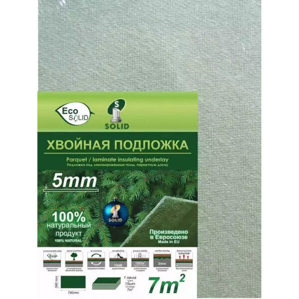 Подложка хвойная (листовая) Steico 5 мм (790x590x5)