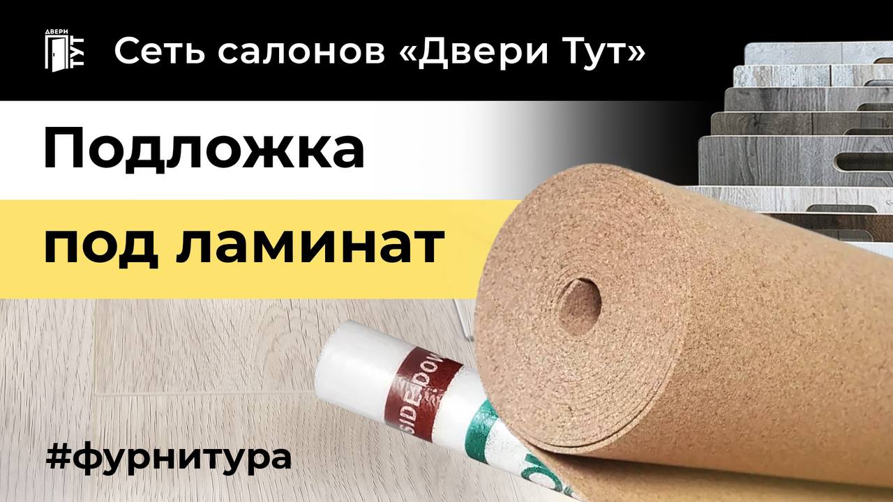 dveri-tyt.ru