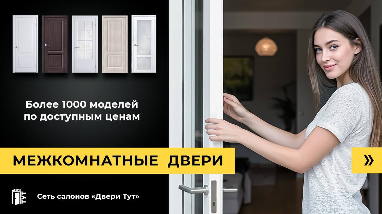 dveri-tyt.ru