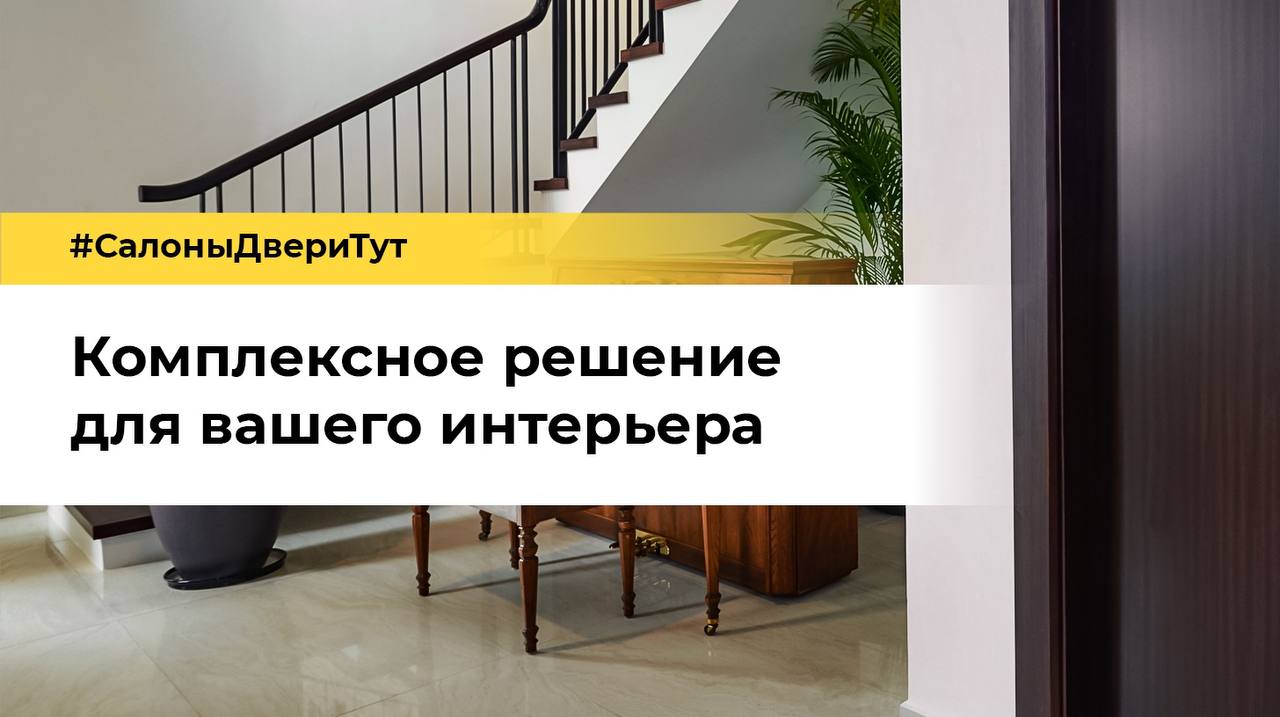 dveri-tyt.ru