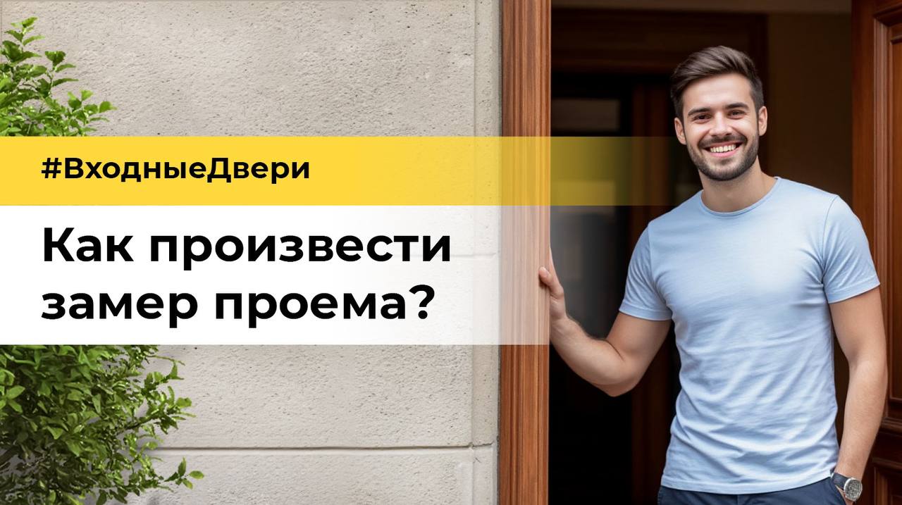 dveri-tyt.ru