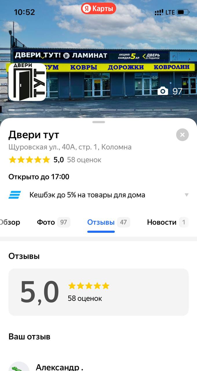 dveri-tyt.ru