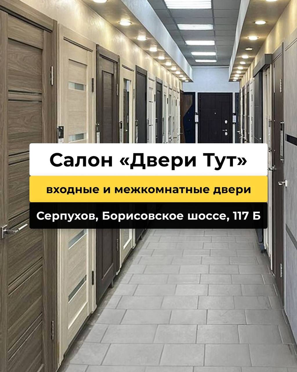 dveri-tyt.ru