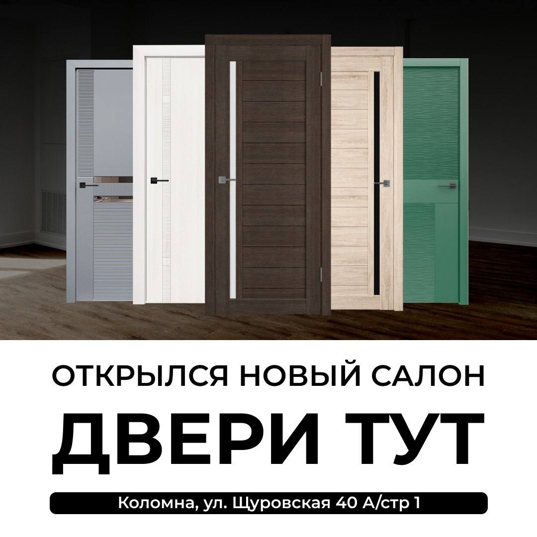 dveri-tyt.ru