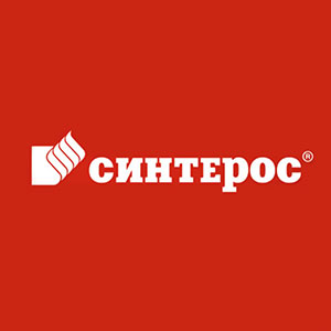 СИНТЕРОС